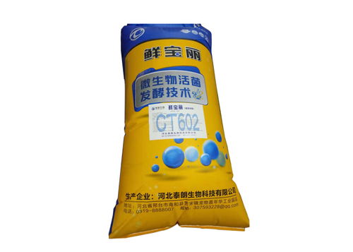 河北泰朗與天津水產(chǎn)生物飼料的發(fā)展與應(yīng)用