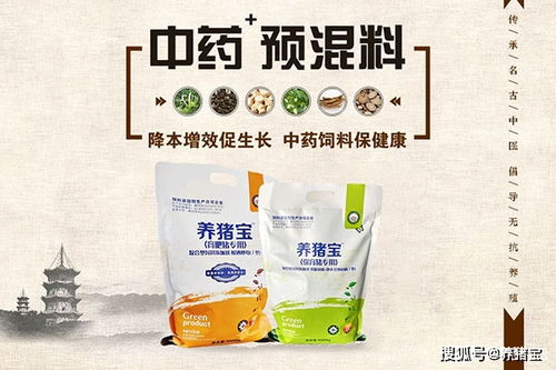 豬用飼料添加劑的多重好處