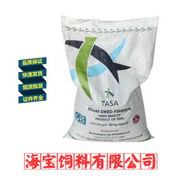 進(jìn)口原裝TASA秘魯超級(jí)蛋白68水產(chǎn)飼料 高效養(yǎng)殖新選擇