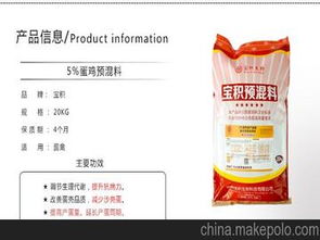 有機雞飼料供應商與批發市場指南 價格分析與選購建議