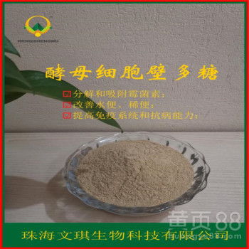 酵母細胞壁 水產養殖中的高效飼料添加劑