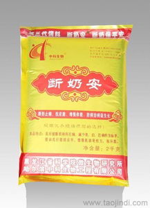 中藥微生態(tài)與活菌飼料 創(chuàng)新生物飼料的科學(xué)應(yīng)用與市場(chǎng)前景