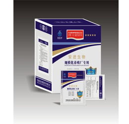 35941網 一站式獸藥與飼料產品采購平臺